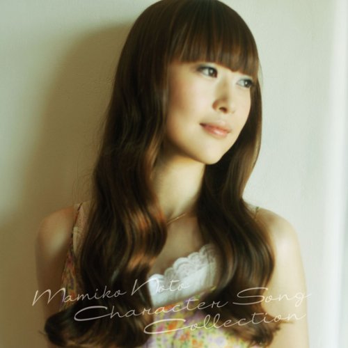 Amazon.co.jp: キャラクターソングコレクション MAMIKO NOTO